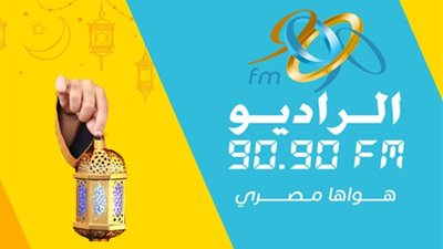 خريطة المسلسلات والبرامج الإذاعية على راديو 9090