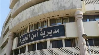 الأجهزة الأمنية تكشف لغز العثور على جثة شخص بالعياط