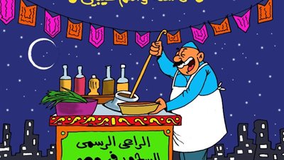 على طريقة «الجمهور».. الراعي الرسمي لسحور المصريين في رمضان
