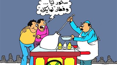 على الطريقة الجمهور.. 11 مارس بداية الصوم للمسلمين والمسيحيين