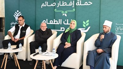 وزيرة التضامن تدشن حملة بنك الطعام «إفطار صائم» خلال شهر رمضان