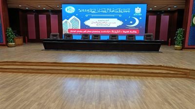 بث مباشر استطلاع دار الإفتاء لرؤية هلال شهر رمضان