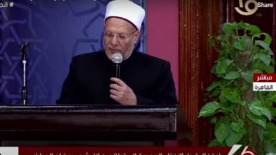 دار الإفتاء، غدا الاثنين أول أيام شهر رمضان 1445  هجرية