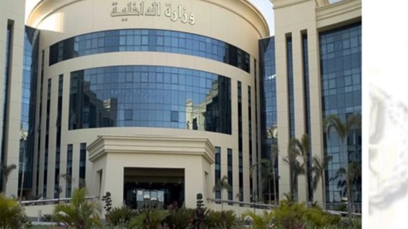 صورة تعبيرية_ الداخلية