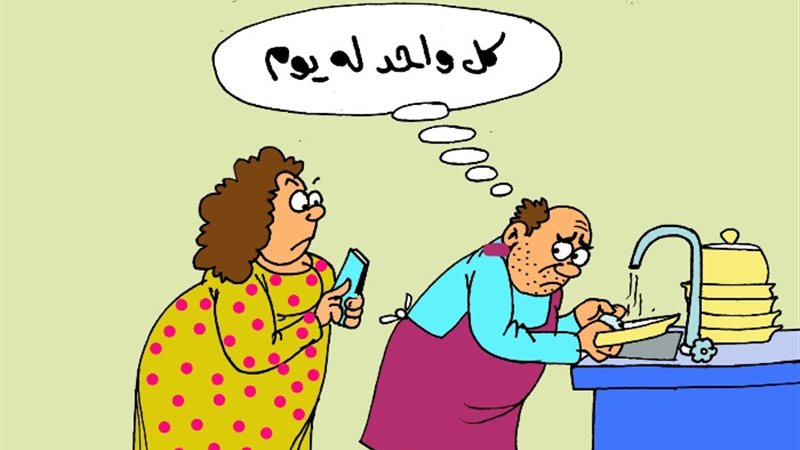 اليوم العالمي للمرأة