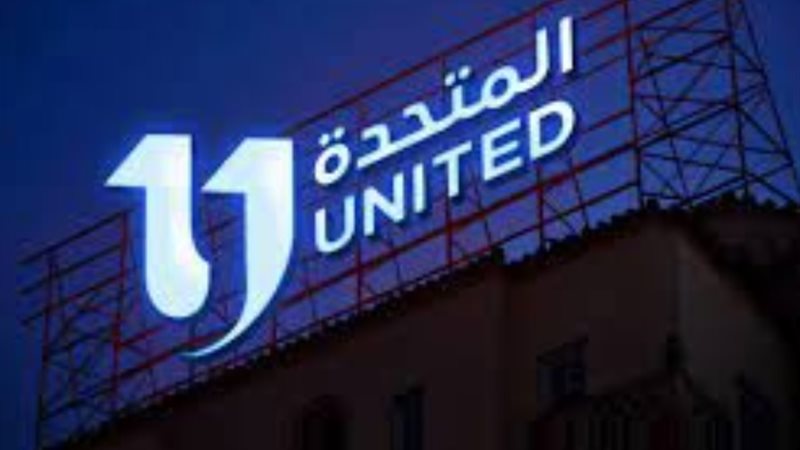 المتحدة للخدمات الإعلامية