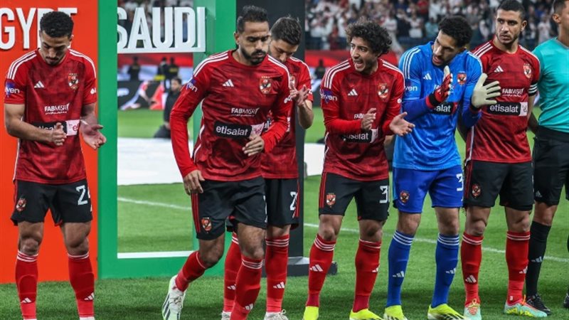 الأهلي