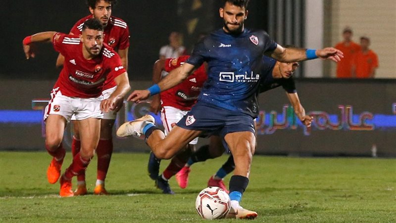الأهلي والزمالك