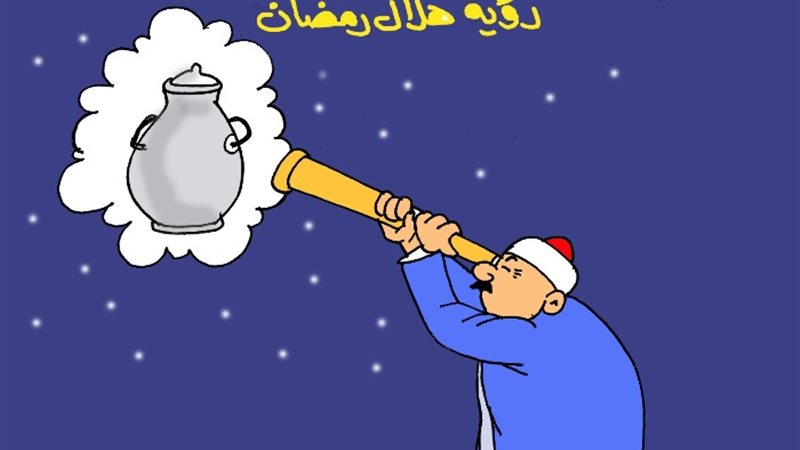 كاريكاتير الجمهور