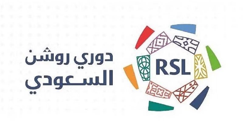 دوري روشن السعودي