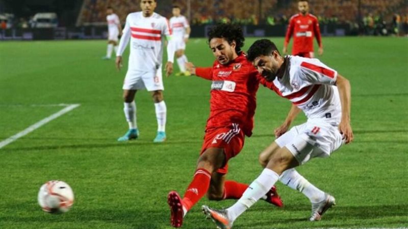 الزمالك والأهلي