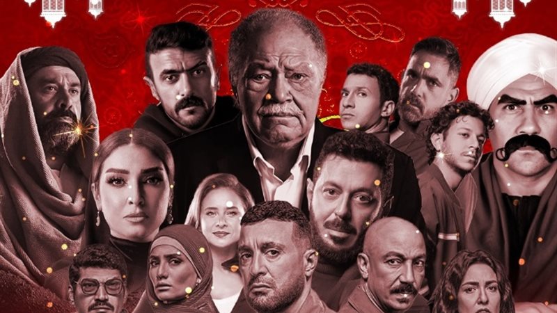 مسلسلات رمضان 2024