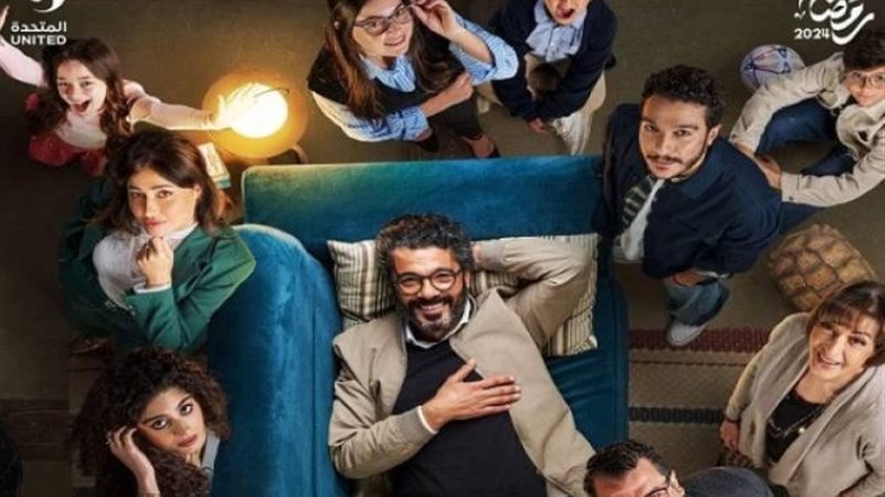 مسلسل إمبراطورية ميم