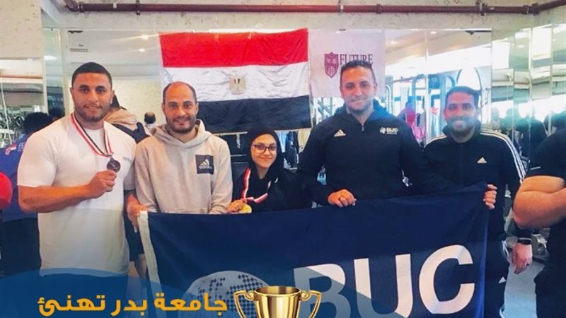 جامعة بدر