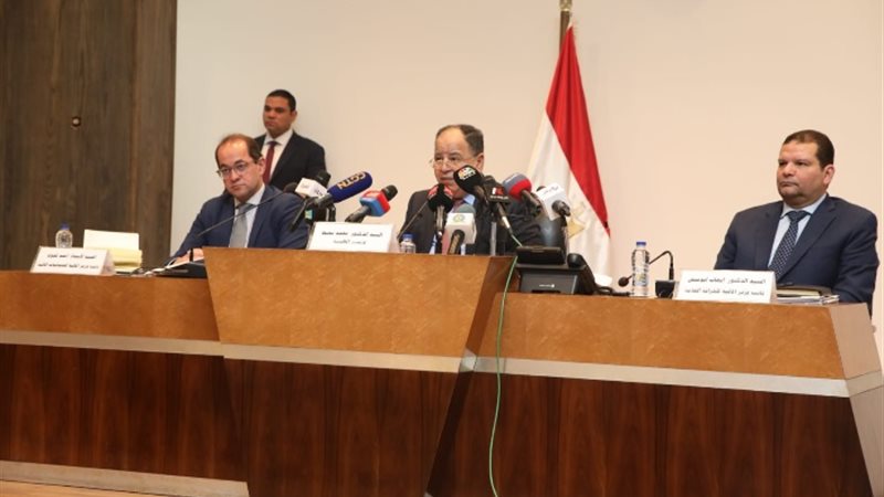 وزير المالية
