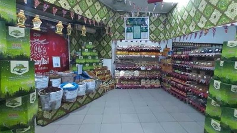 أسعار السلع الغذائية في رمضان