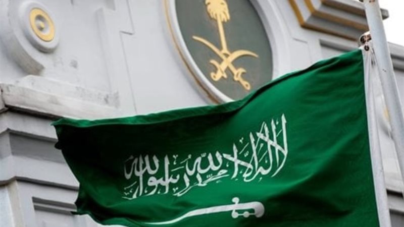 المملكة العربية السعودية