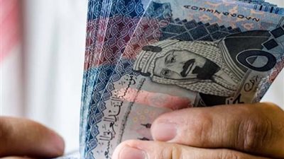 انخفاض الريال السعودي أمام الجنيه المصري في بداية تعاملات الثلاثاء 12 مارس 2024، وصل كام؟