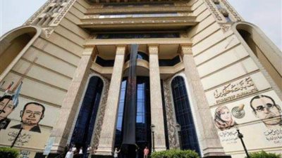 «الصحفيين» تخاطب القومي للأجور لرفع الحد الأدنى المطبق بالقطاع الخاص