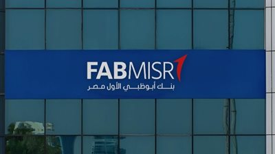 شراكة بين بنك أبو ظبي الأول و«درايف» لتسهيل تحويلات المصريين والمدفوعات