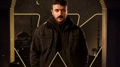 مسلسلات رمضان 2024، مواعيد وقنوات عرض الحلقة الثانية من «حق عرب»