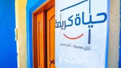 حياة كريمة تدفع بـ «قوافل السعادة» إلى قرى محافظة المنيا