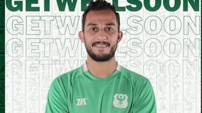 المصري يوجه رسالة لكابتن النسور الخضر بعد إصابته بالصليبي: «ستعود أقوى»
