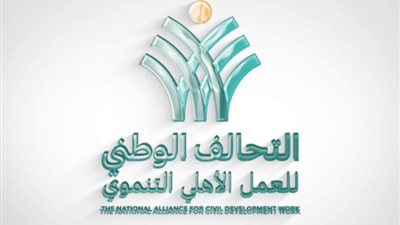 «مصر الخير» و«التحالف الوطني» يعلنان عن إفطار 500 قرية
