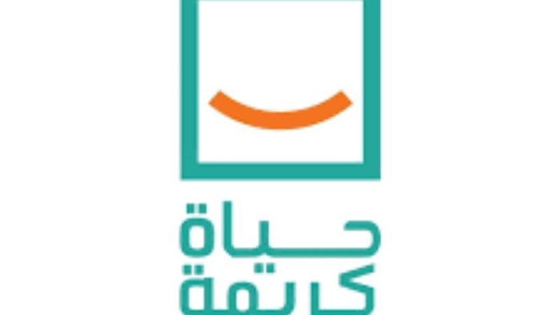 قوافل السعادة