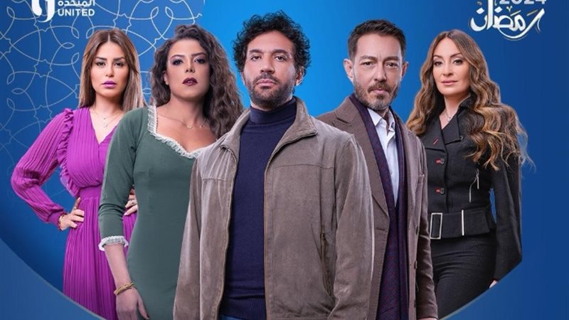 مسلسل محارب