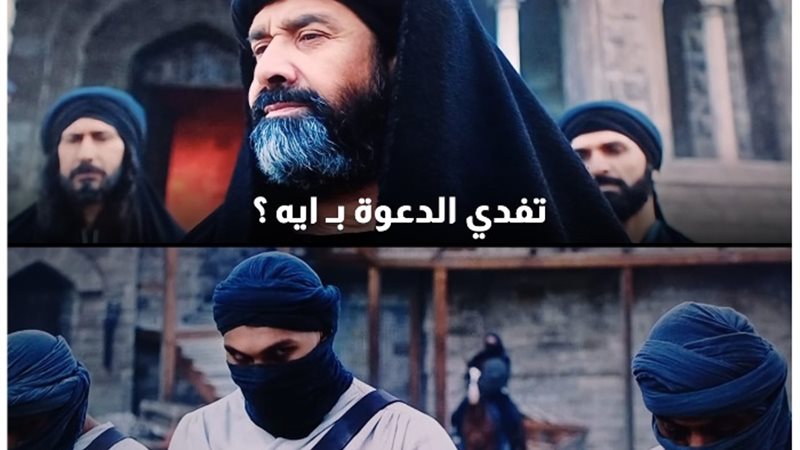صور الحلقة الاولى من الحشاشي