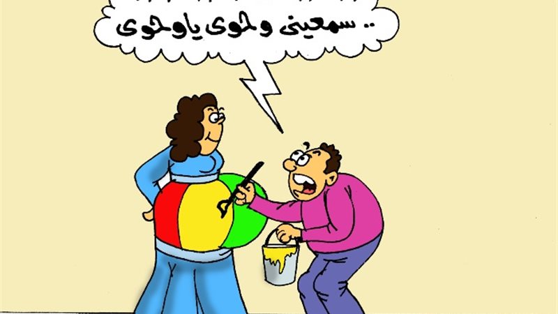 أغنية وحوي يا وحوي