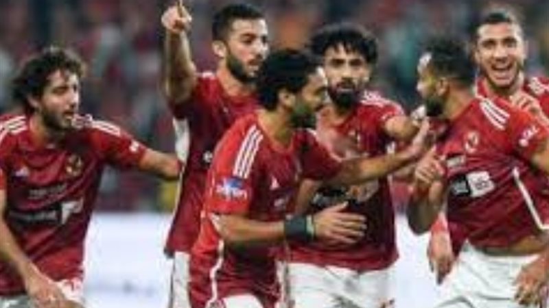 الأهلي