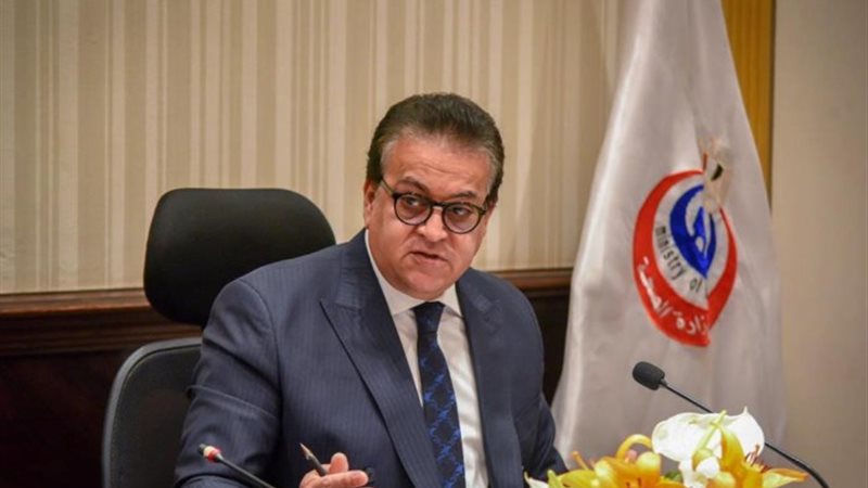 وزير الصحة