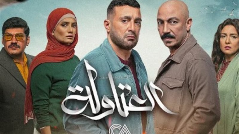 مشاهدة الحلقة الثانية من مسلسل العتاولة