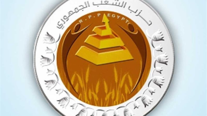 حزب الشعب الجمهوري