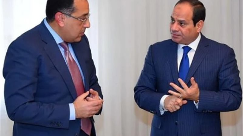 الرئيس السيسي مع الدكتور مصطفي مدبولي - أرشيفية