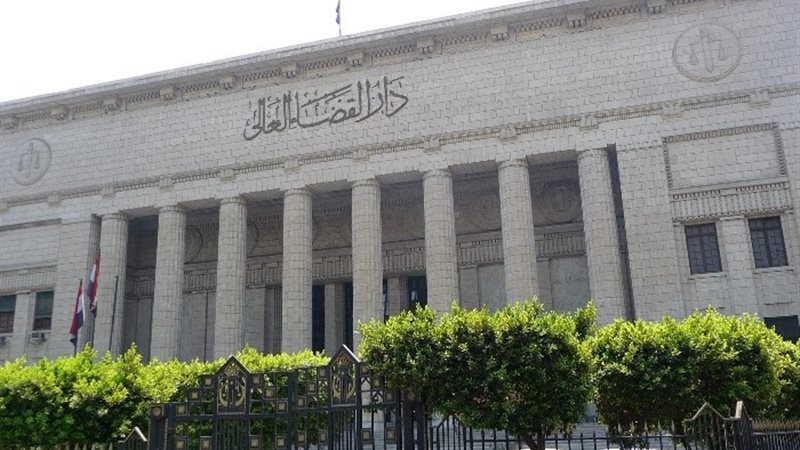 دار القضاء العالي