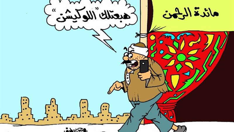 كاريكاتير موقع الجمهور