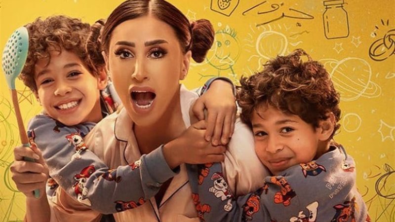 مسلسل كامل العدد +1