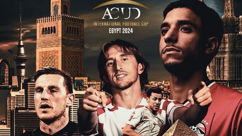 بطولة كأس العاصمة الإدارية الجديدة