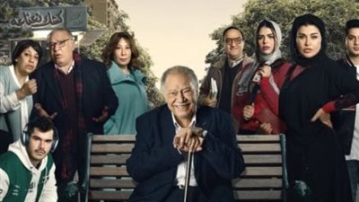 المواعيد والقنوات الناقلة لمسلسل 
