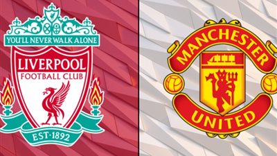 مشاهدة مباراة ليفربول ومانشستر يونايتد في كأس الاتحاد