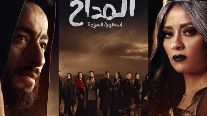 شاهد الحلقة السادسة المداح اليوم
