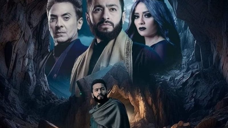 موعد عرض الحلقة السابعة من مسلسل المداح الجزء الرابع