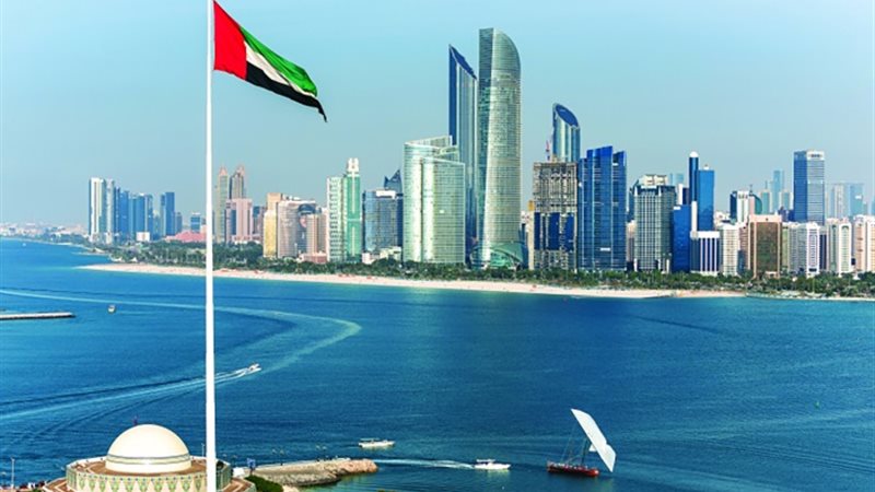 الإمارات العربية المتحدة