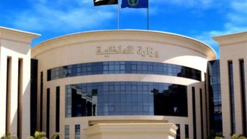 وزارة الداخلية_ أرشيفية
