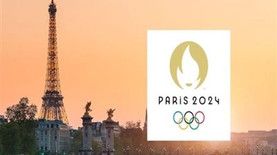 قرعة أولمبياد باريس 2024، التصنيف ومواجهة مصر وإسرائيل والموعد