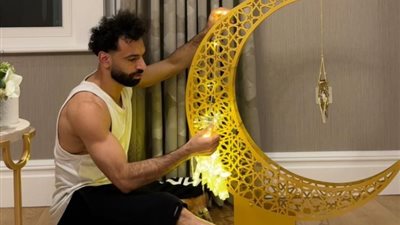 صلاح بالهلال ومكة وكيان بالفوانيس، عائلة «مو» تحتفل بشهر رمضان (صور)