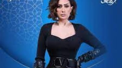 صيد العقارب الحلقة التاسعة، غادة عبد الرازق تسعي للثأر  من قاتل والدها